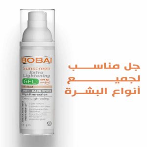 BOBAI SUNSCREEN TINTED EXTRA LIGHTENING GEL SPF50+