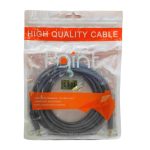 POINT - AUDIO CABLE (1 * 1) 5M