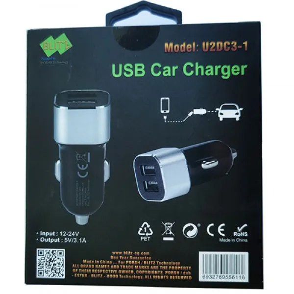 BLITZ - U2DC3-1 Car Charger | Dual USB Ports | 3.1A Output | CE Certified | 1-Year Warranty